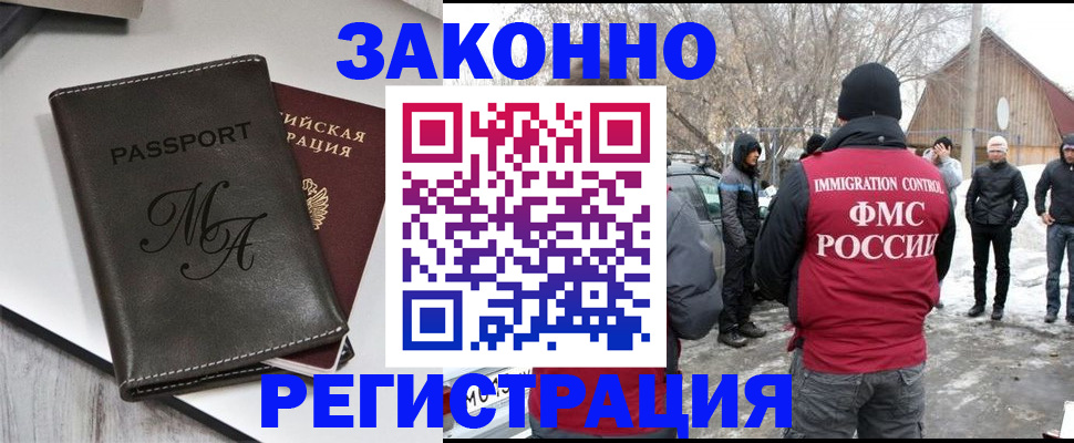 форма 3 в Хотьково