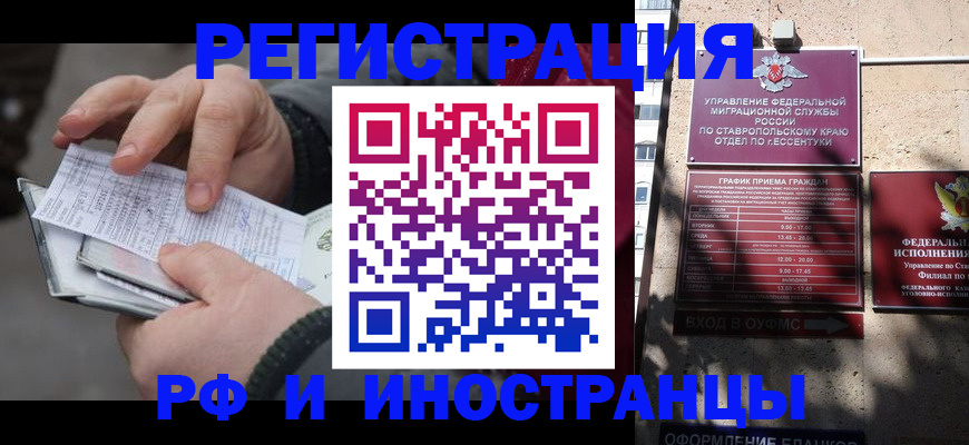 регистрация для дет. сада в Хотьково